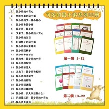 �ɐ۵���С���L��ע����ȫ�׹�22��ϵ�Ѓ�ͯ�L���D����������x
