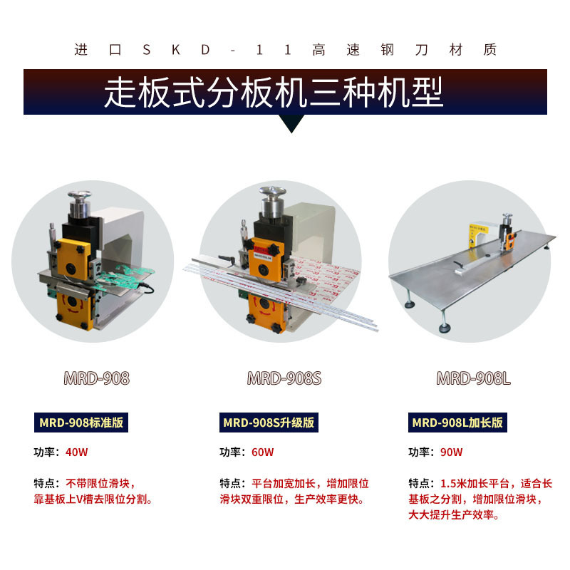 PCB自动分板机铝基板切板机V-CUT板裁板机FR4分板器LED灯条分条机|undefined