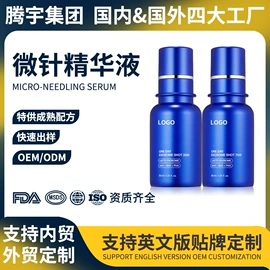 面霜;面部护理加工;其他身体护理