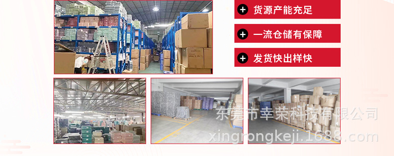 首页实力展示_03