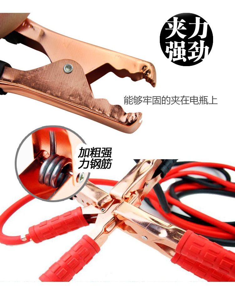Car Battery Jumper Cables, Pure Copper, Heavy-Duty Battery Clamps, Battery Connection Cables, Jump-Start Cables
