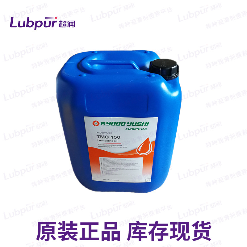 日本协同KYODO Multemp AC-P NO.2 车身用润滑脂润滑剂Lubpur超润