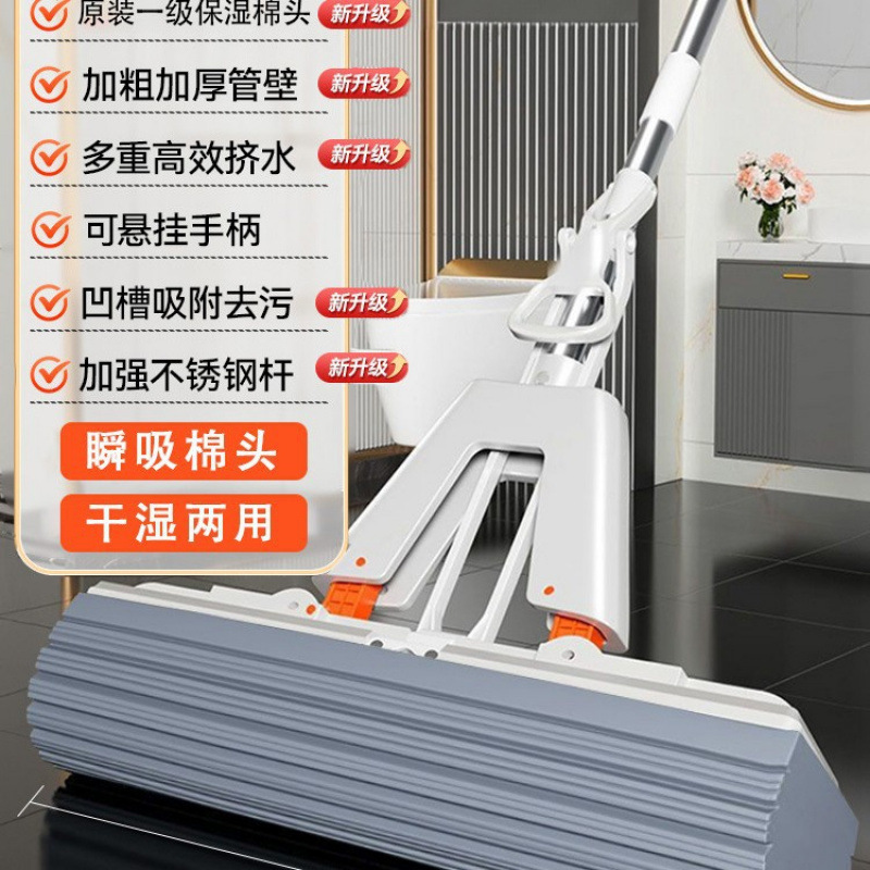 핫 세일 [효율적인 물 짜기] 33cm + 오리지널 보습 코튼 헤드 1개 + 강화 스테인레스 스틸♢