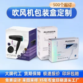 纸盒;纸类标签;其他礼品包装