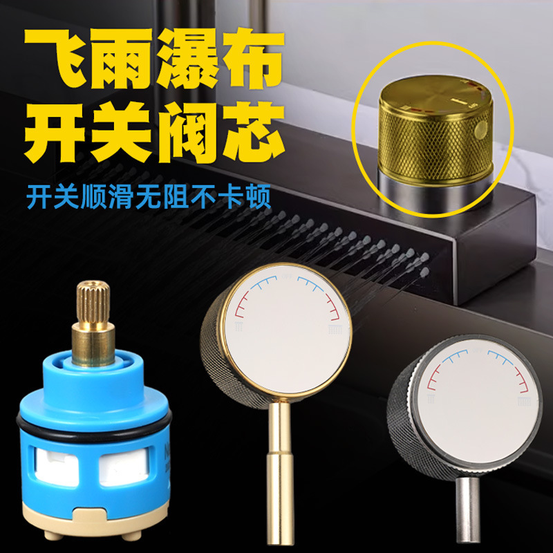 Sink Kitchen Raindance Waterfall Faucet Hot and Cold Water Long Handle Anti-Slip Replacement Accessories Knob Valve Core Switch