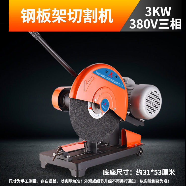 Xinxiang J3G - 400 máquina de corte de acero de escritorio industria de perfil pesado trifásico monofásico motor 2.2 / 3 / 4KW