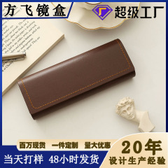 简约英伦风pu皮质便携抗压眼镜收纳盒眼镜盒学生近视太阳墨镜盒