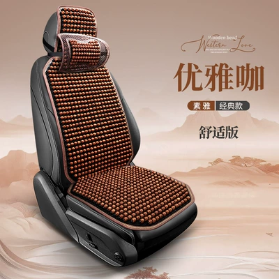 Seat cushion, seat cover | Cushion Summer 3D Breathable All-Season - elegant-coffee-flat-single-seat-comfort-edition