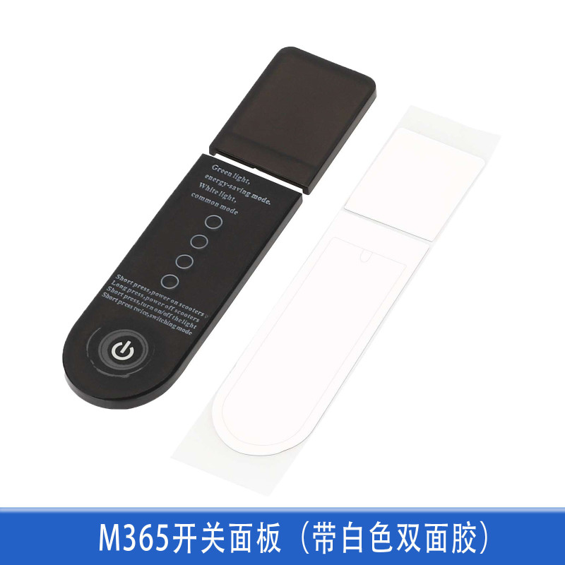 电动滑板车m365全套配件挂钩脚撑前后挡泥板前灯面盖轮胎减震大全|undefined