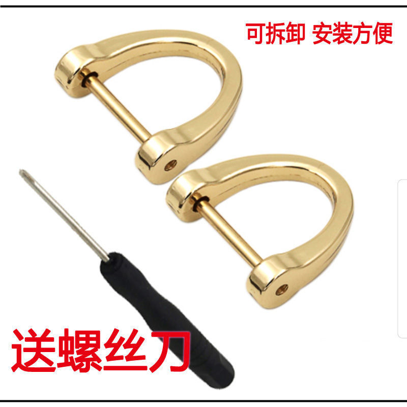 Bag parts d-rings Removable Turnbuckles Luggage deduction Connect buckle knapsack Ouch Horseshoe buckle Metal On behalf of