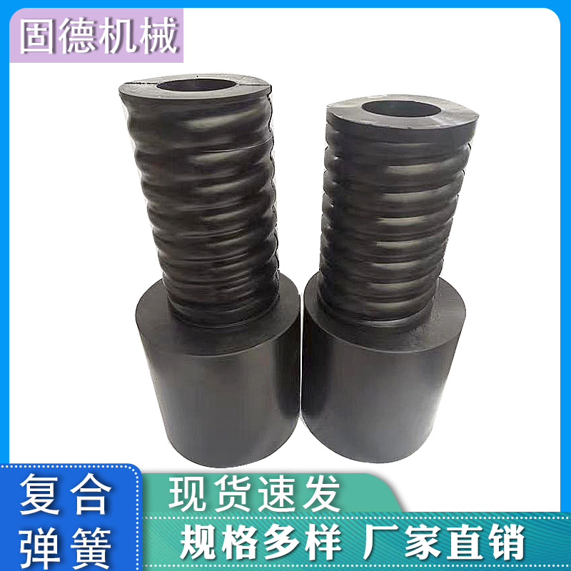 矿筛减震弹簧 橡胶复合弹簧 橡胶柱减震弹簧 加厚橡胶垫