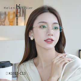 海伦凯勒高启兰同款近视眼镜女可配度数优雅粉棕无框透颜镜K1015