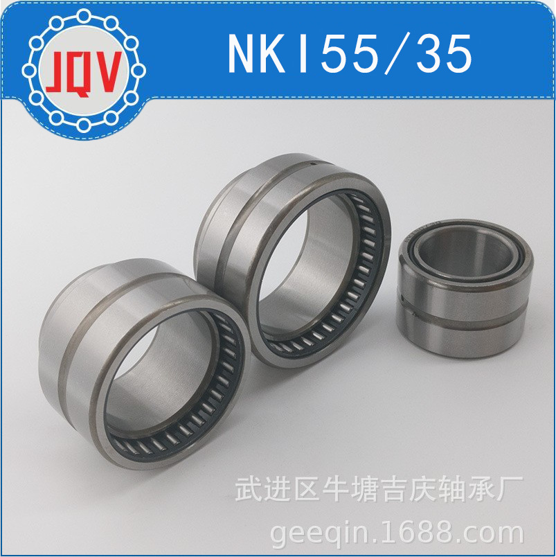 nki5535实体套圈滚针轴承常州厂家直销高质量现货耐磨损