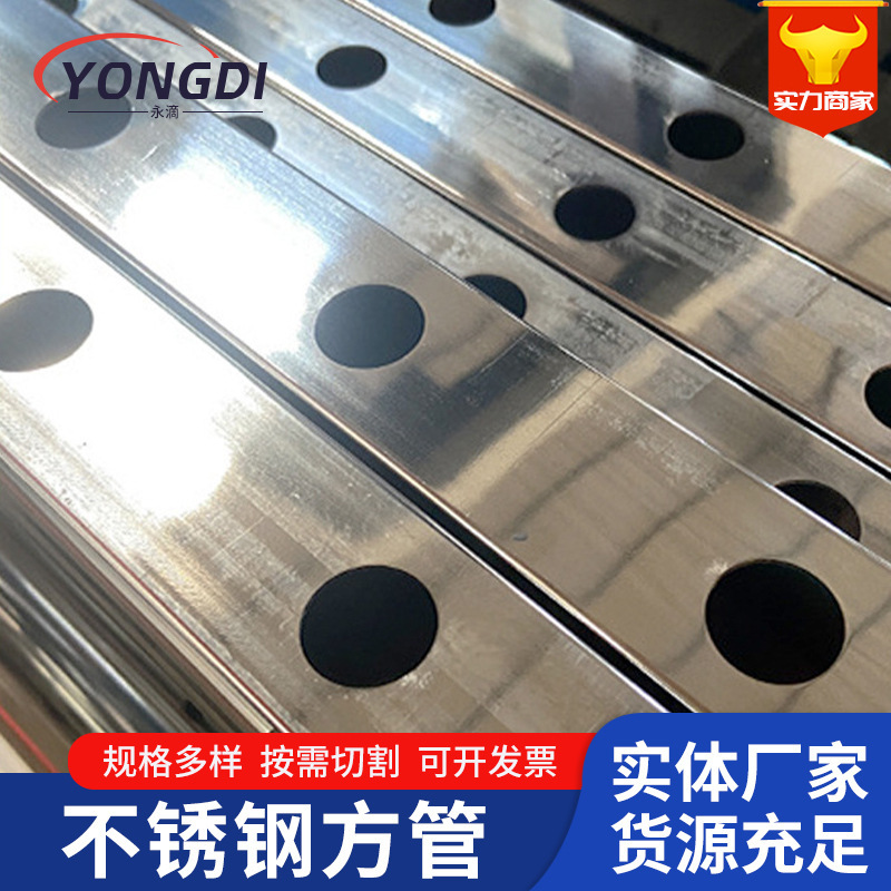 Three-Dimensional Cutting 201 Square Tube 304 Stainless Steel Square Tube Opening Custom Mirror Brushed Rectangular 316 Cutting Tube