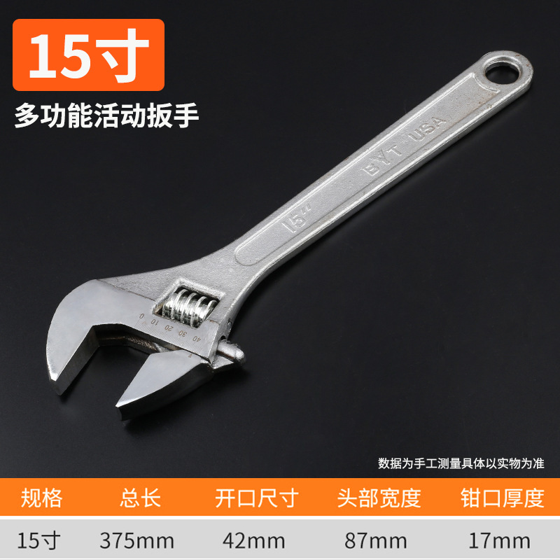 Herramienta de llave móvil Xinton ajustable con mano de tablero de abertura flexible universal, tablero de tubería flexible multifuncional de gran abertura