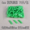 Plastic face blush, 70 pieces, 6mm