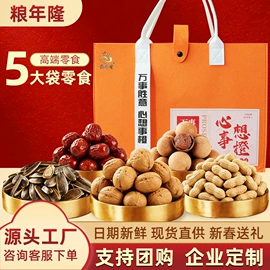 豆类;麦类;综合蔬果干