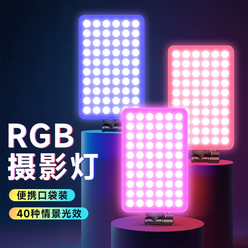 Портативная светодиодная вспышка RK12, 1000 мАч, RGB и белый свет, совместим с зажимом и штативом