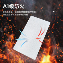 厂家直供二氧化硅气凝胶纳米气凝胶毡隔热棉保温防火复合保温材料