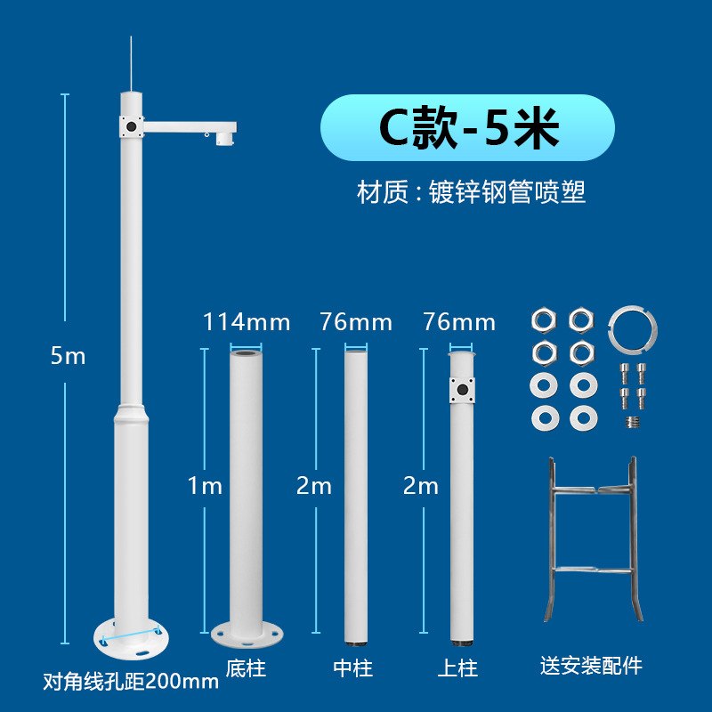 5m hoist ball machine with ground cage