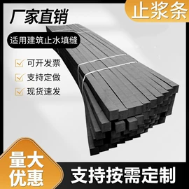 工业橡胶;橡胶支座;橡胶密封条