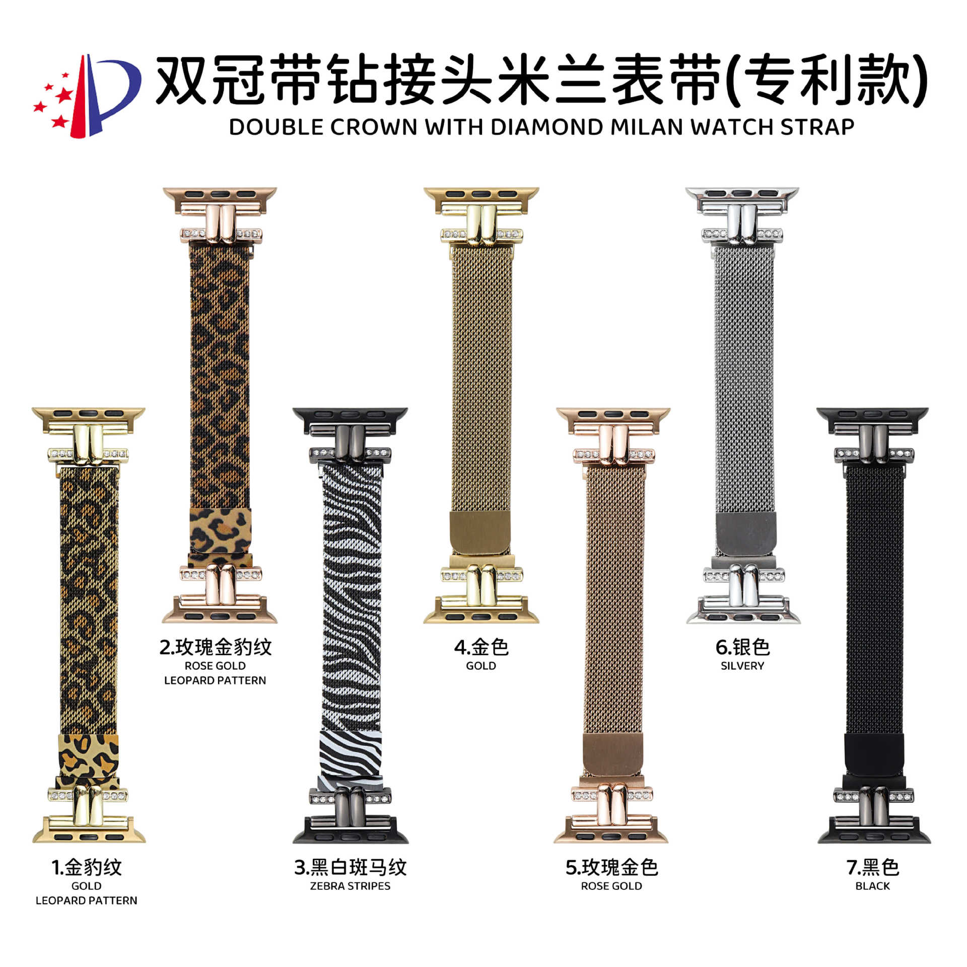 Double Crown Drill Milan Magnetic Metal Watch Strap Suitable for Apple iWatch 11Th Generation 10/987Ultrase