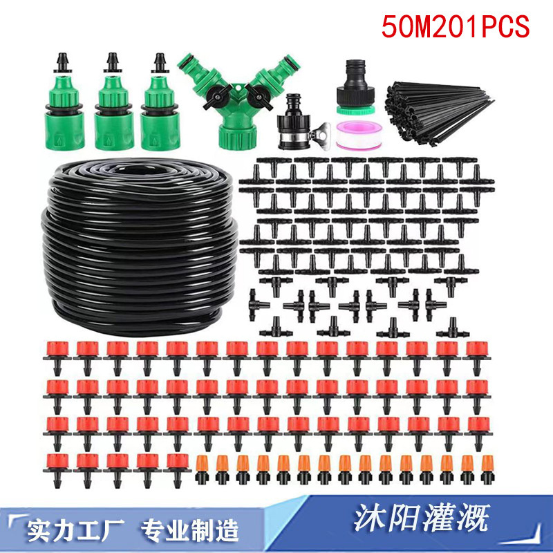 Automatic Watering Sprayer for Watering Flowers 50m Gardening Irrigation System Drip Irrigation Set Garden Atomization Cooling Spray