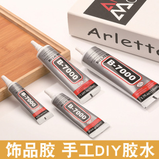 B7000����^�zˮ �����ֹ�diy�c�u�z ��������ͨ��͸����ճ�����