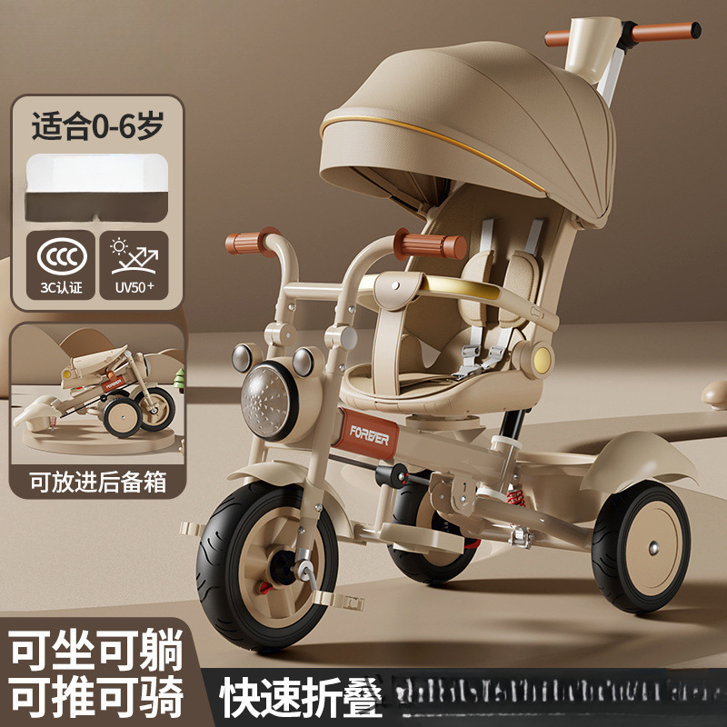 Children's Folding Tricycle Large Baby Stroller Baby Walking Lightweight Bicycle Bicycle