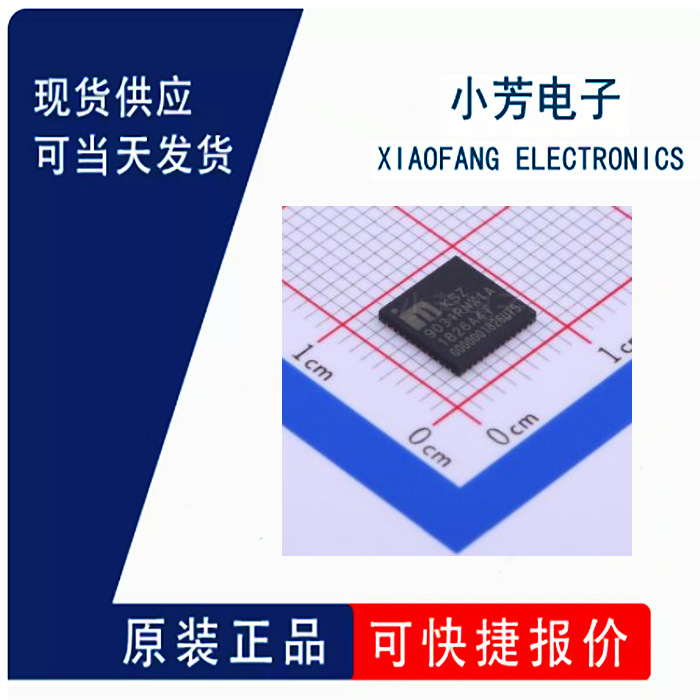 全新原装KSZ9031RNXIA-TR QFN-48-EP  驱动器，接收器，收发器
