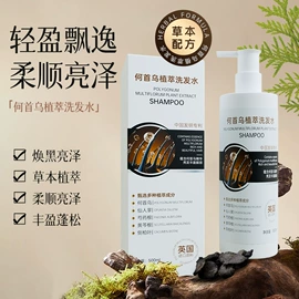 洗发水;沐浴液沐浴露;发膜、倒膜
