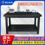 防静电重型实验黑色钳工台