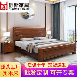 现代中式金丝胡桃木床1.5简约风格卧室家具实木床1.8米主卧大婚床