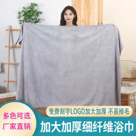 美容床大毛巾批发加厚浴巾吸水游泳足浴艾灸理疗按摩洗澡亲肤