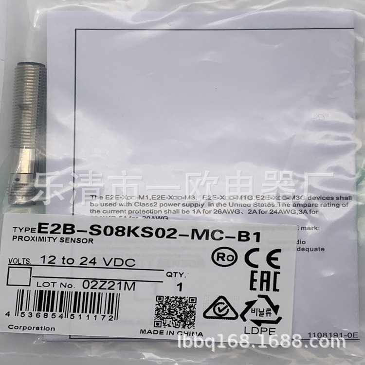 M18 带线 实物全新 E2B-M18KS05-WZ-C1 C2 电感式接近开关