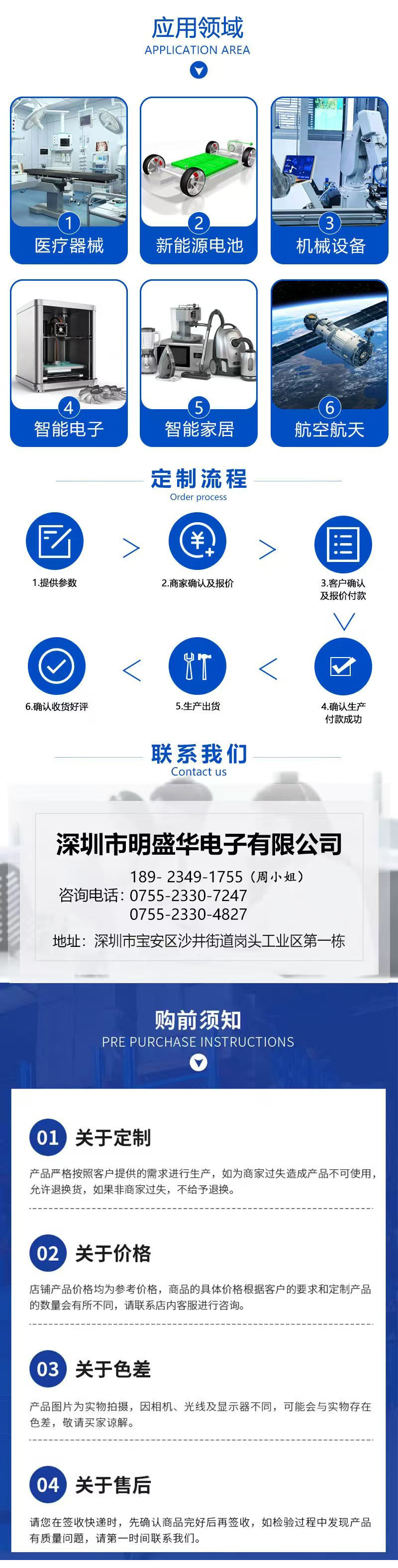 微信图片_20260108111307_17_4