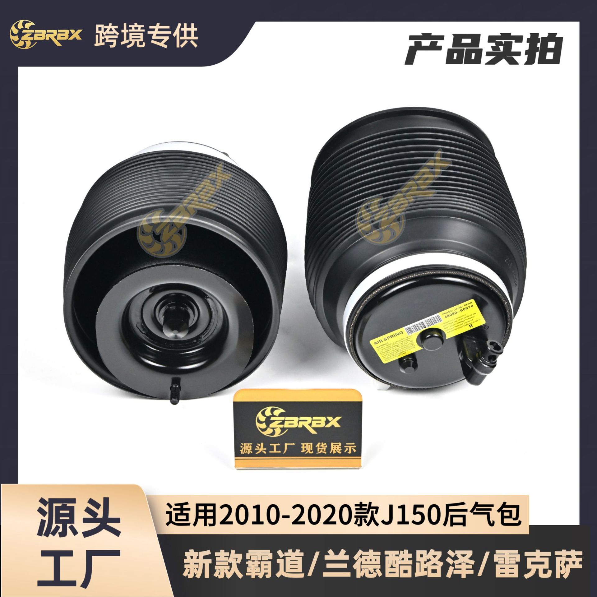 48090-60010 Is Suitable for J150 Airbag Prado/Land Cruiser/Lexus Gx460