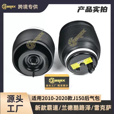 Prado/Land Cruiser/Lexus Gx460 – damping system
