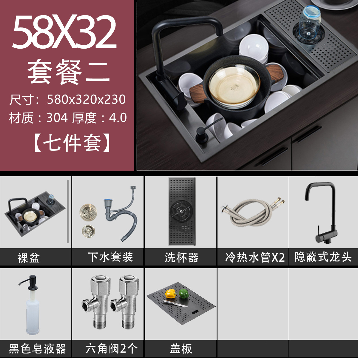 GBA5832แพ็คเกจ II