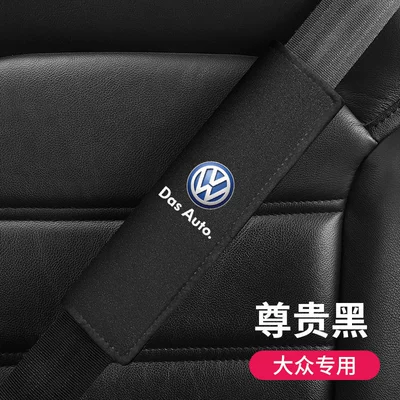 Protective Cover, Extended Shoulder Pad | Seat belt shoulder pad - public-blackpiece