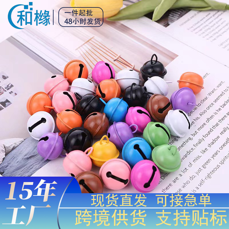 22mm Single-bar Bell Keychain DIY Accessories for Bags, Small Pet Keychains, Car Keychains