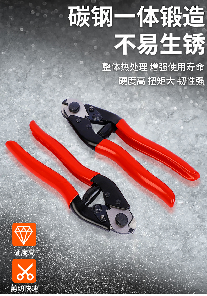 鲁威钢丝绳剪铬钒钢钳子8寸多功能钢丝钳剪线钳手动钢丝绳钳剪子-阿里巴巴