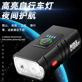 手电筒;太阳能灯;头灯头戴电筒