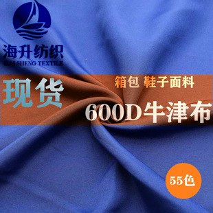 600D�W�yţ�� ��� �ִ� �������ò��� ������ˮ PVC ��˺��ĥ