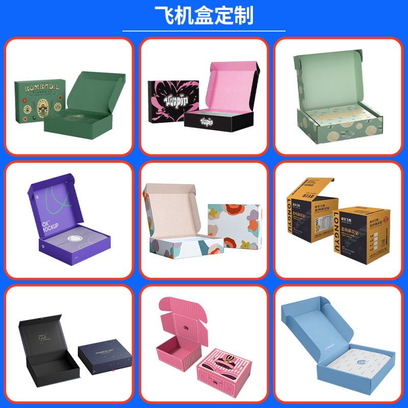 化粧品包装箱カスタマイズされたスキンケア製品フェイシャルマスククリーム包装箱ウィンドウダブルプラグホワイトボール紙箱カラーボックスカスタマイズ|undefined