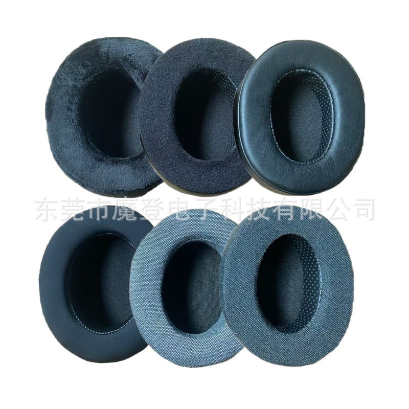 Suitable for Brainwavz HM5 earphone sponge cover can replace HyperX M50 SHP9500 earmuffs ear cushion