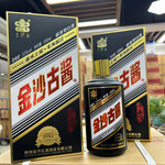 金沙古酱整箱低价酱香白酒53度酱香型高度金沙酱酒纯粮酒厂家直供