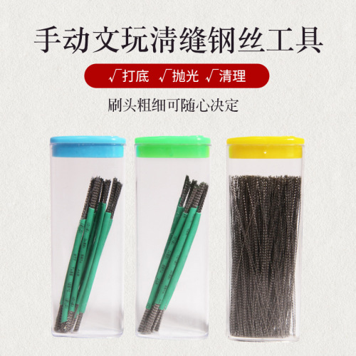 Wenwan manual buckle seam cleaning wire brush 304 stainless steel double-ended hand twisted Wenwan brush walnut primer brush