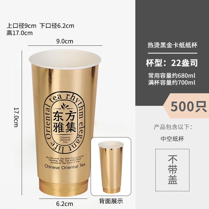 캡이 없는 700ml 500개