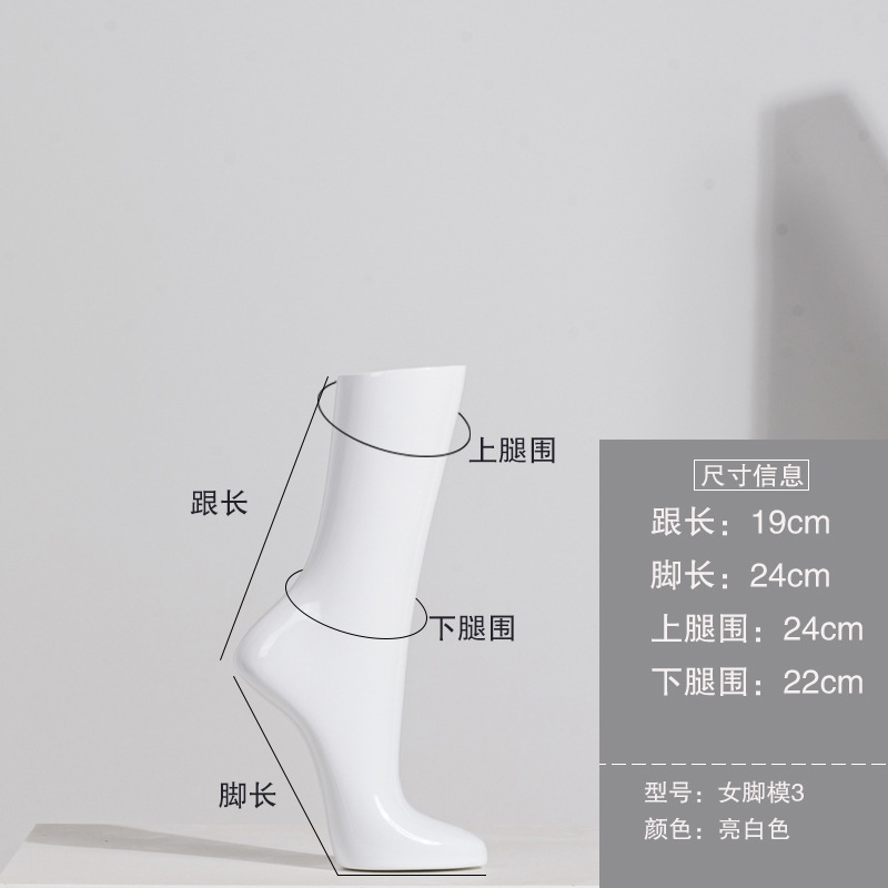 靴の靴下の店のシミュレーションの偽の足の模型の陳列の道具の男女の靴下の靴の展示棚の足の模型の3d撮影は足の模型を照らします|undefined